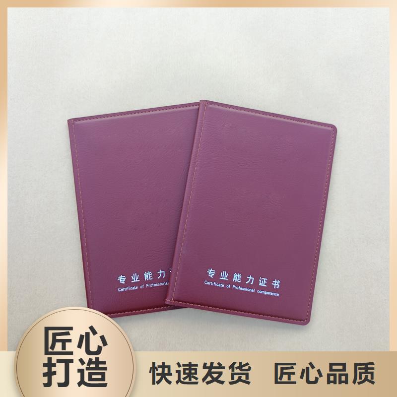 防伪生产厂晶华印刷厂订做价格