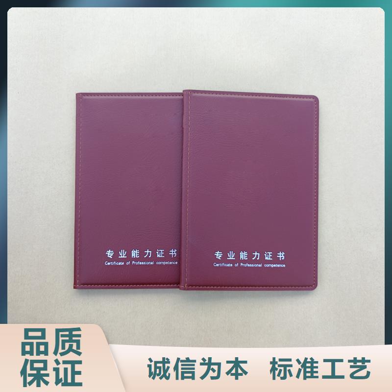 防伪定做厂家-视频-玉树|果洛|海北|海东|海南|黄南|西宁防伪定做厂家实力优品-国峰晶华防伪科技(海西市分公司)