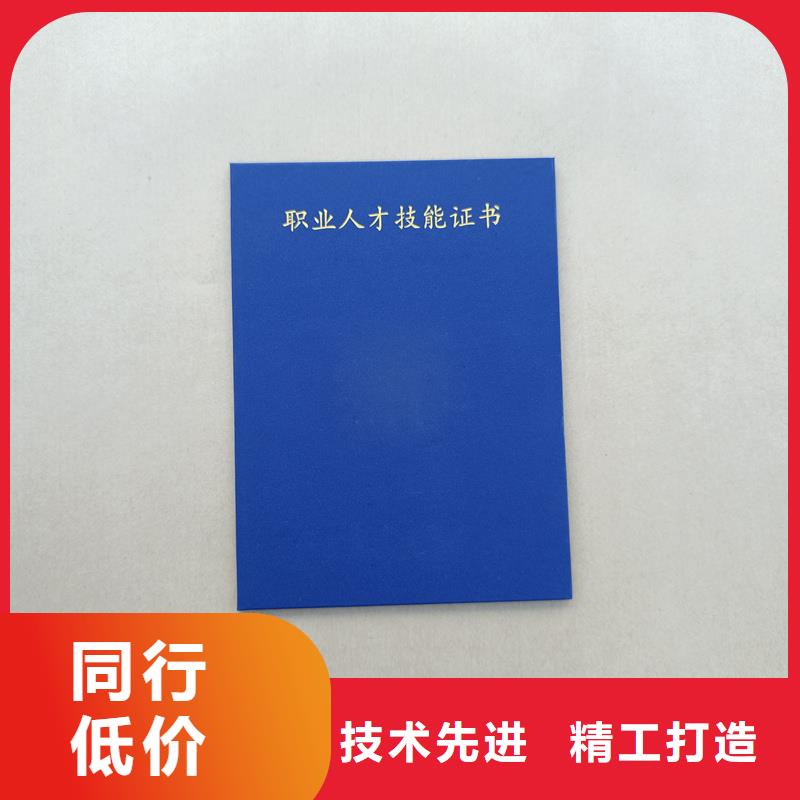 晶华防伪印刷加工各种印刷