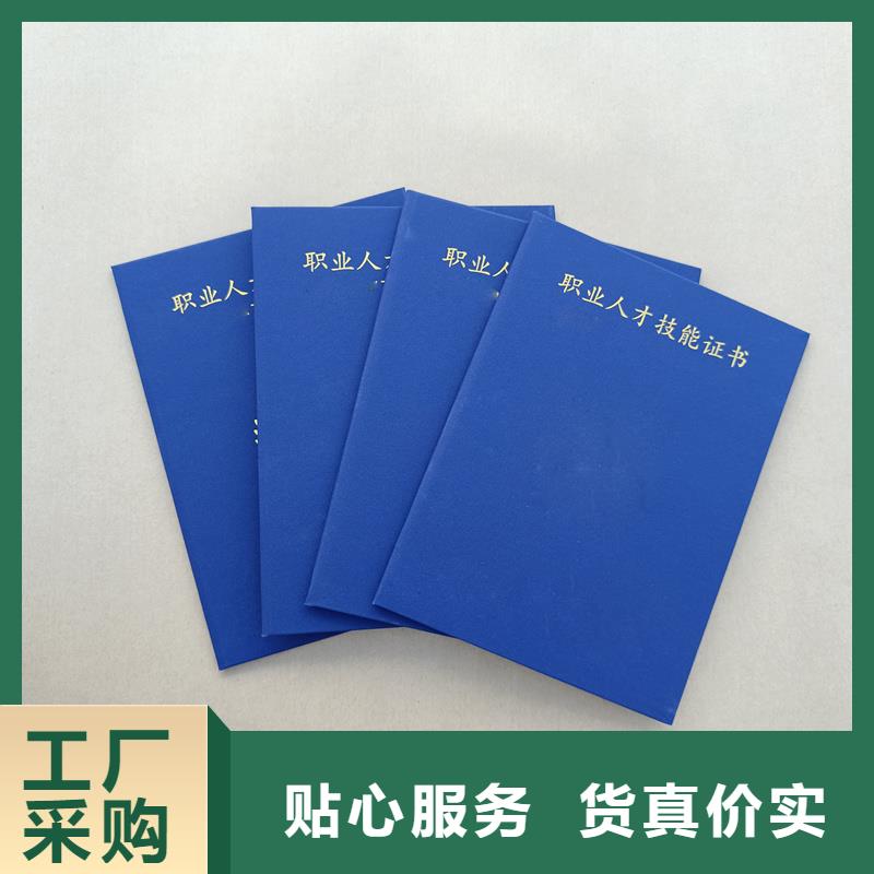 现货快速采购