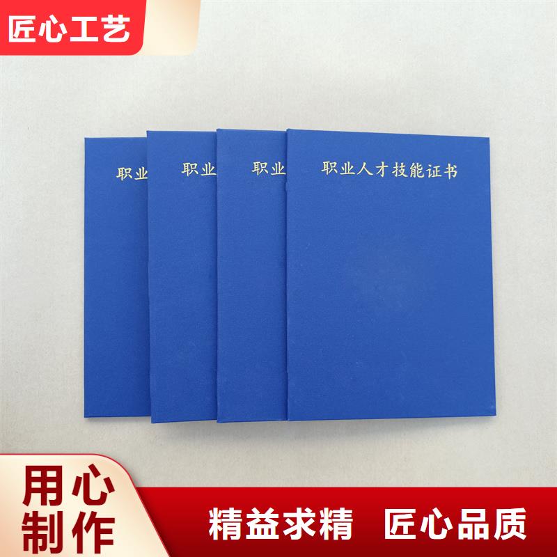 货源稳定
