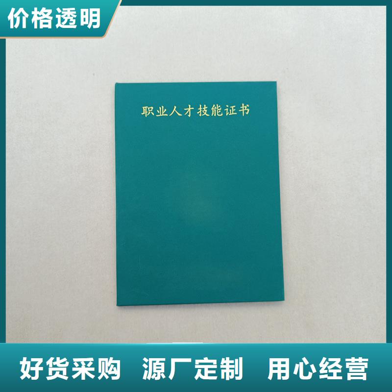 做工细致