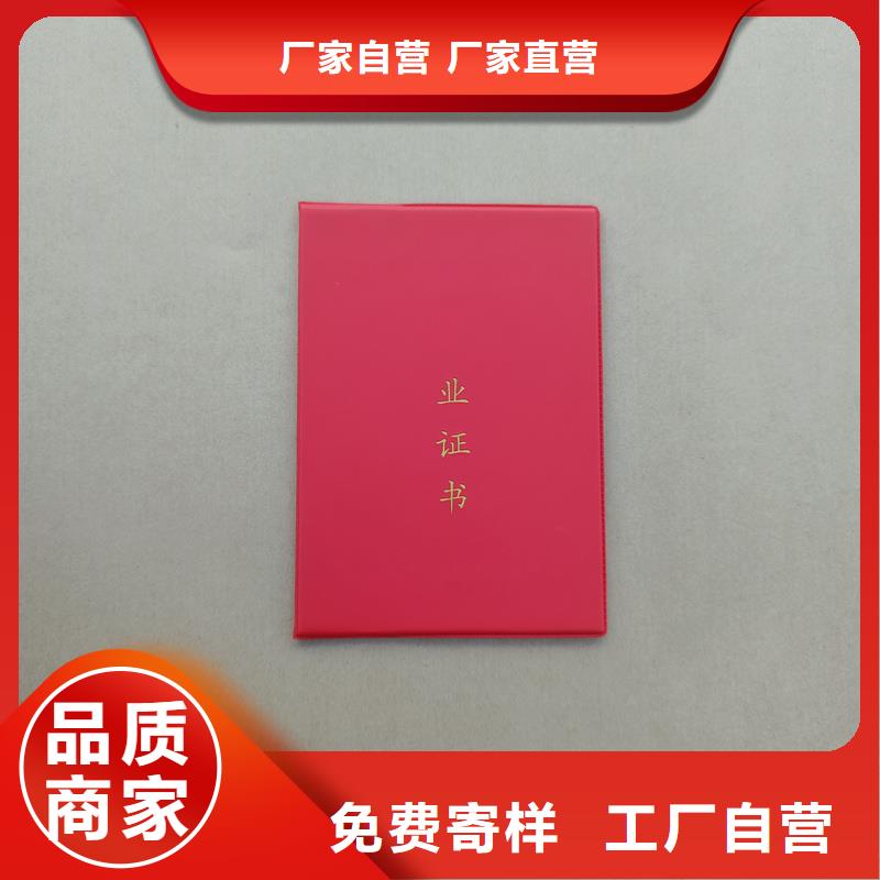 严选用料