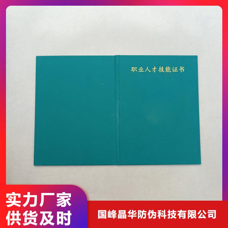 防伪定做厂家-视频-防伪定做厂家|山东省烟台市|芝罘|莱阳|日照|济南|菏泽|德州|泰安