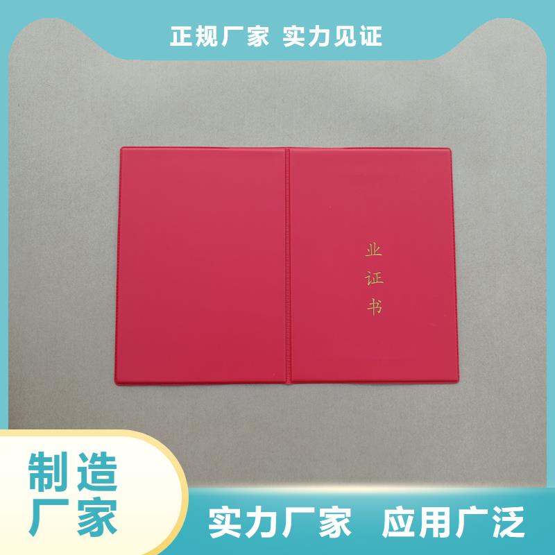 质保一年