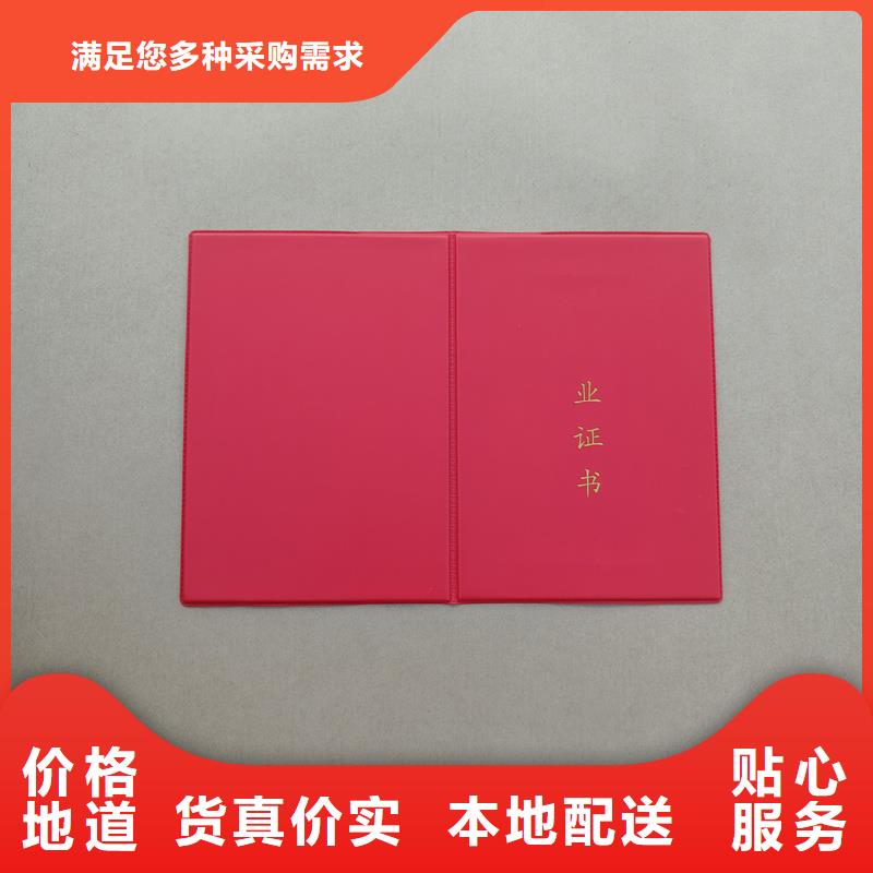 现货快速采购