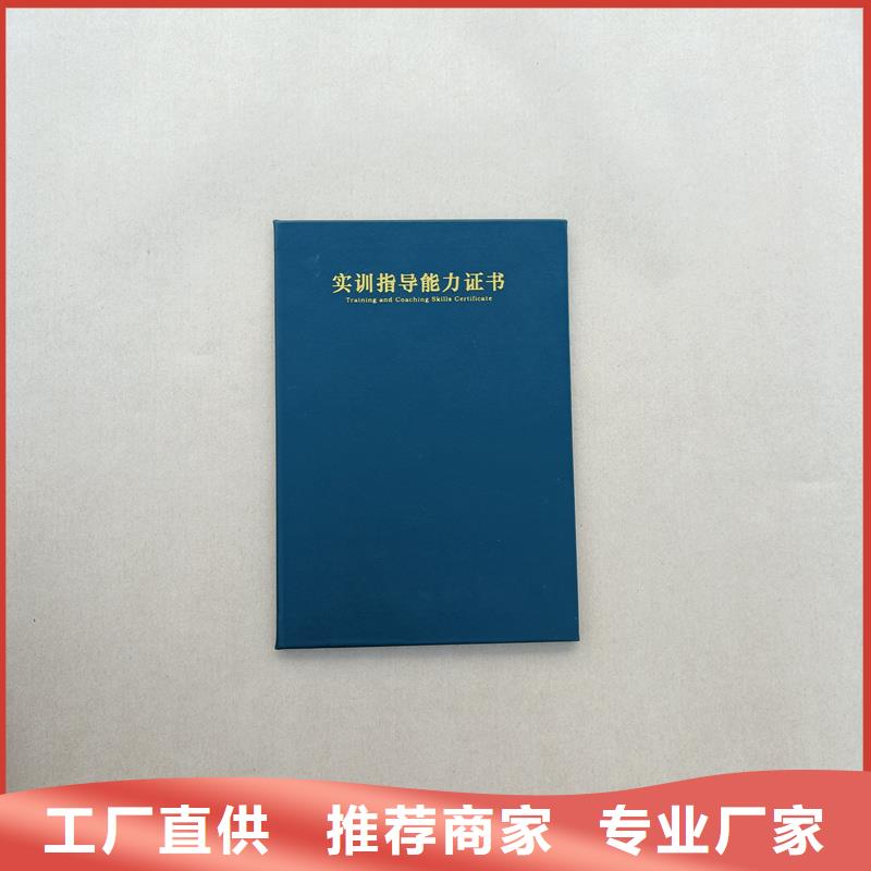 厂家货源稳定
