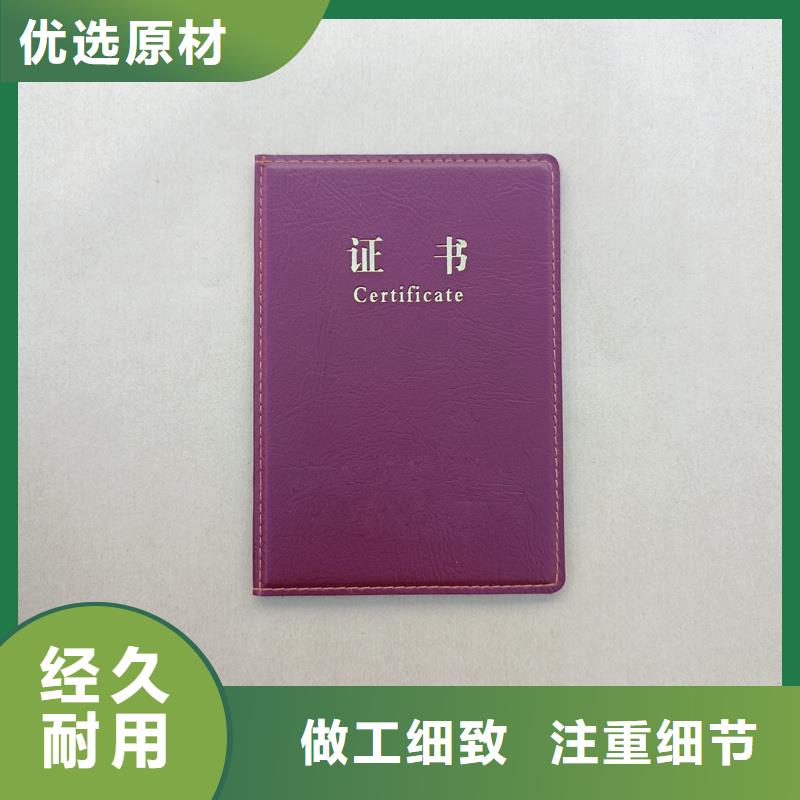  自产自销