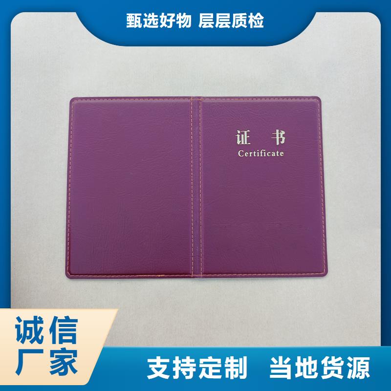 防伪定做厂家-视频-防伪定做厂家-国峰晶华防伪科技(连云港市分公司)服务区域灌云|灌南|南京|徐州|泰州|苏州|无锡