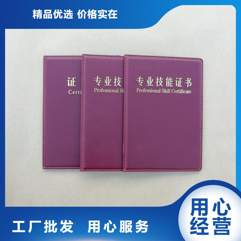 质检严格