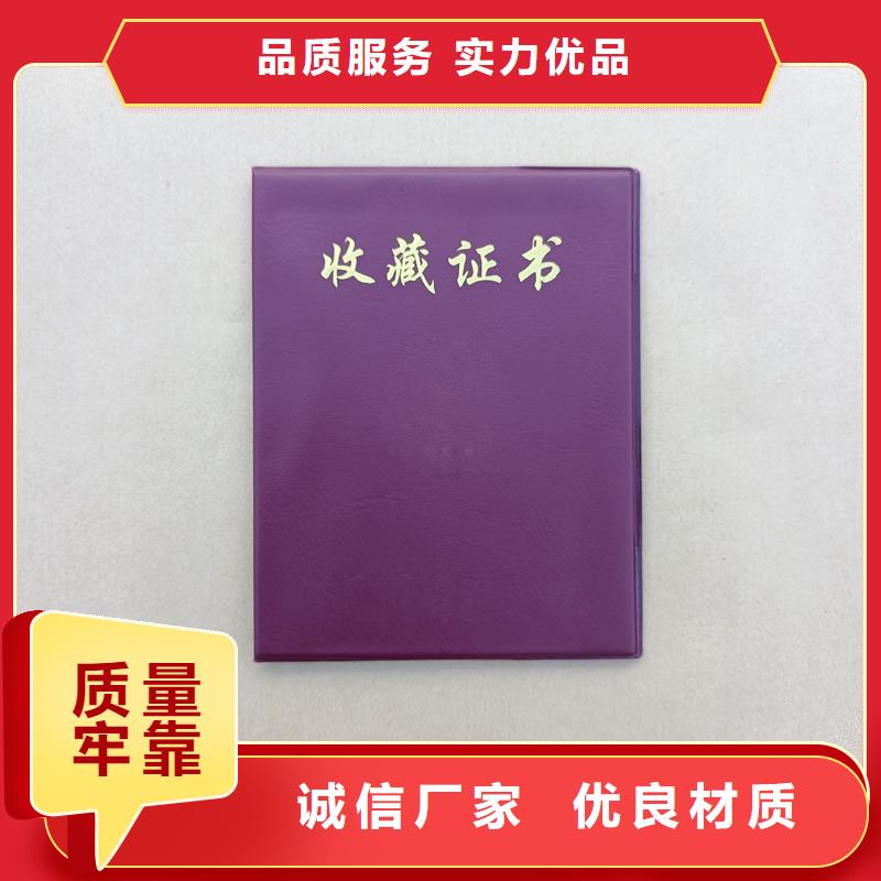 防伪定做厂家-视频-防伪定做厂家-山东省菏泽市成武|巨野|青岛|滨州|东营|烟台|聊城|潍坊此地品牌