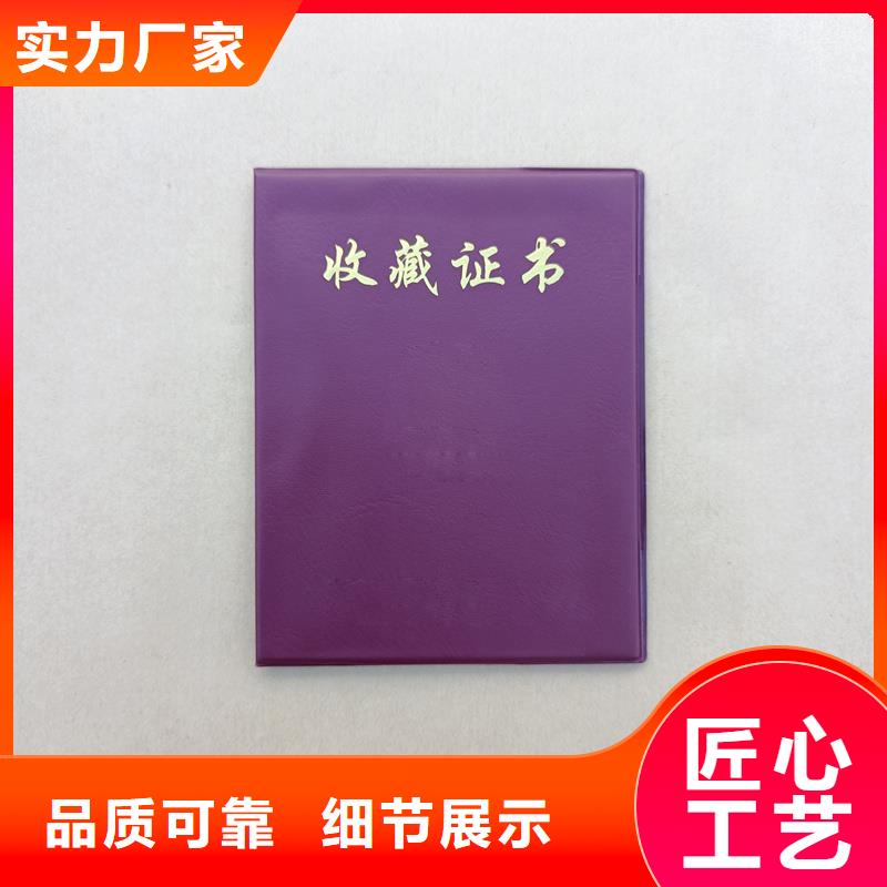  自产自销