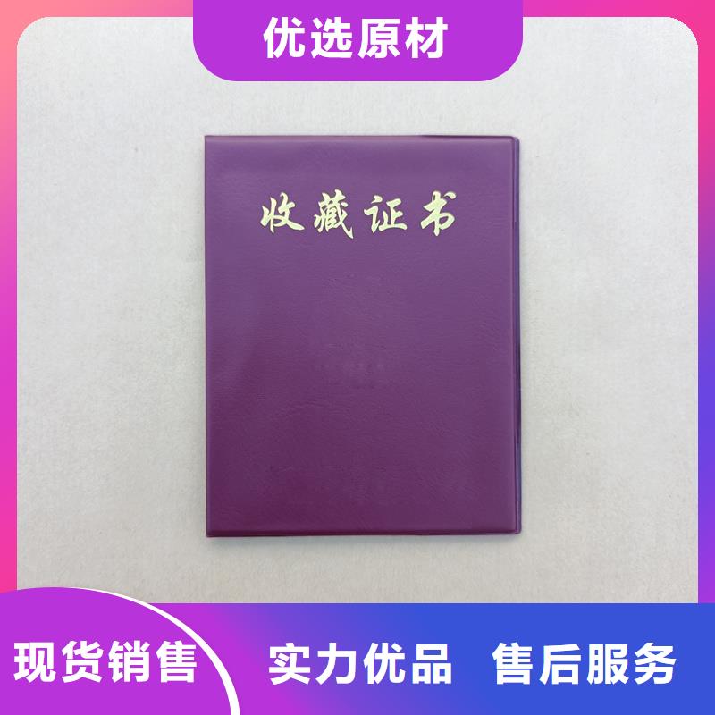 防伪定做厂家-视频-防伪定做厂家(国峰晶华)覆盖地域甘肃省临夏市和政|康乐|酒泉|平凉|定西|白银|天水
