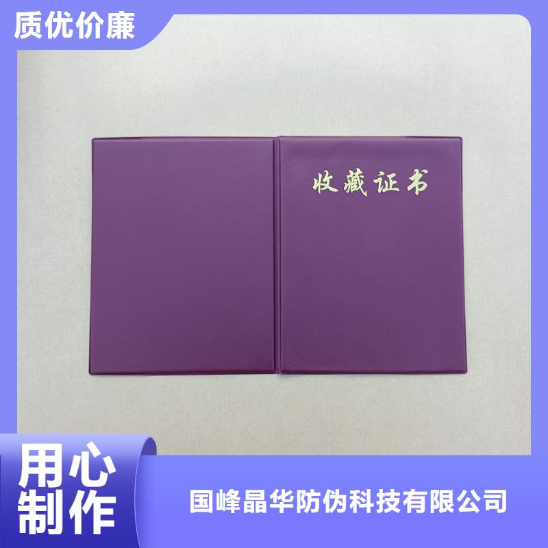 工厂批发