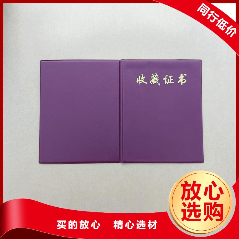 种类齐全
