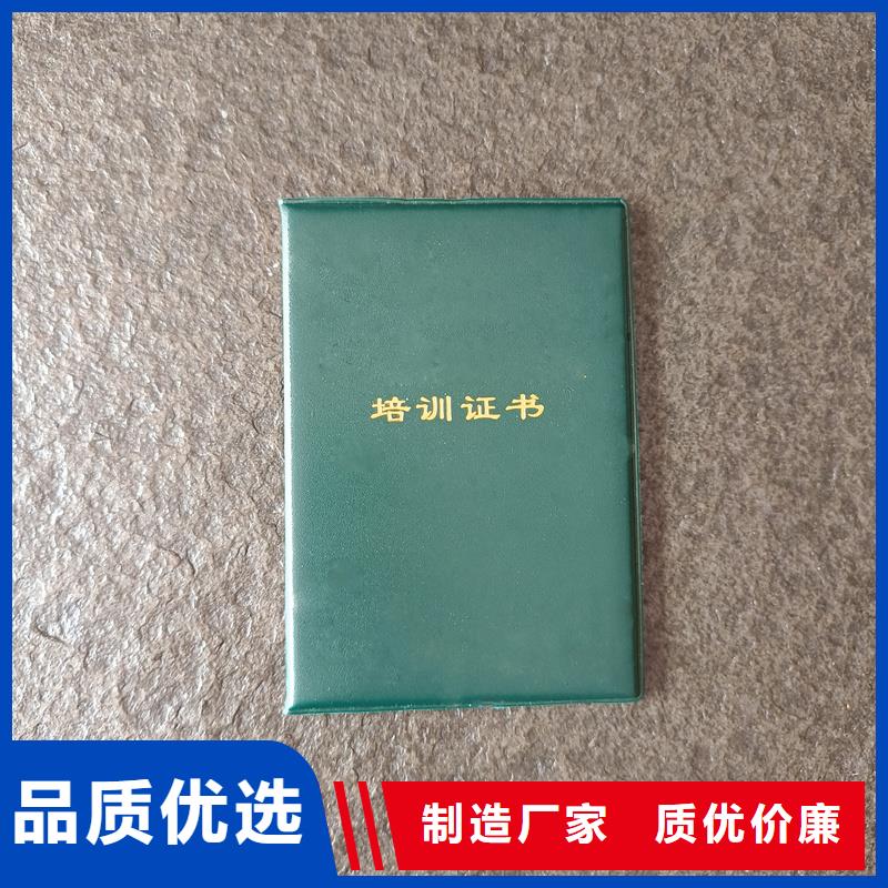 品质之选
