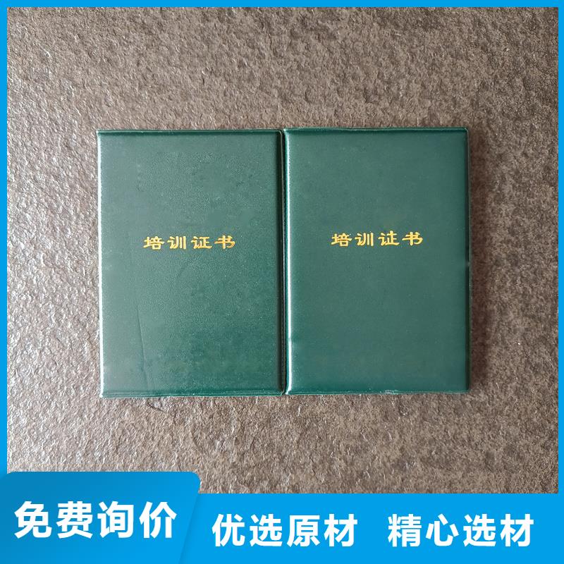 支持定制贴心售后