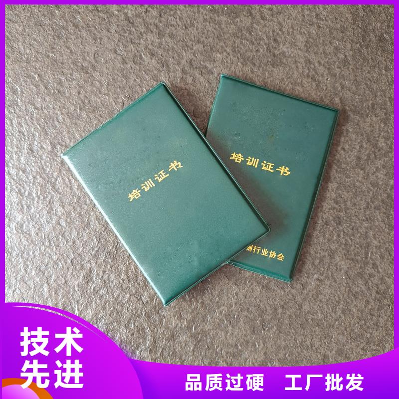 货源直供