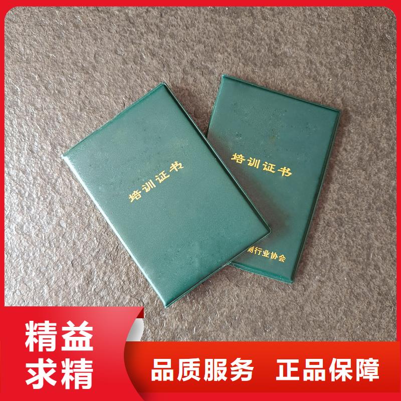 北京荧光防伪印刷价钱专业制作
