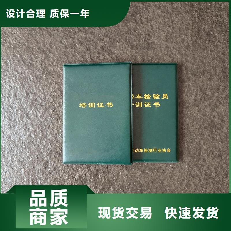 防伪定做厂家-视频-防伪定做厂家-国峰晶华防伪科技(连云港市分公司)服务区域灌云|灌南|南京|徐州|泰州|苏州|无锡