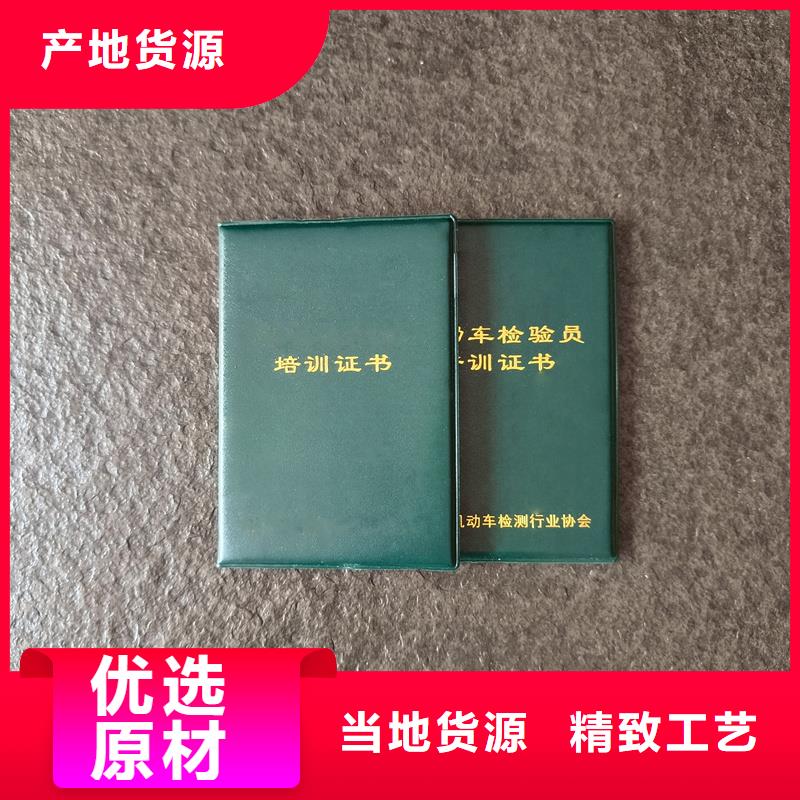  货源充足