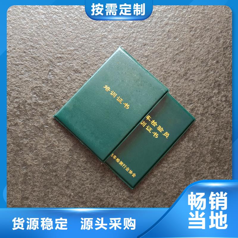  货源充足