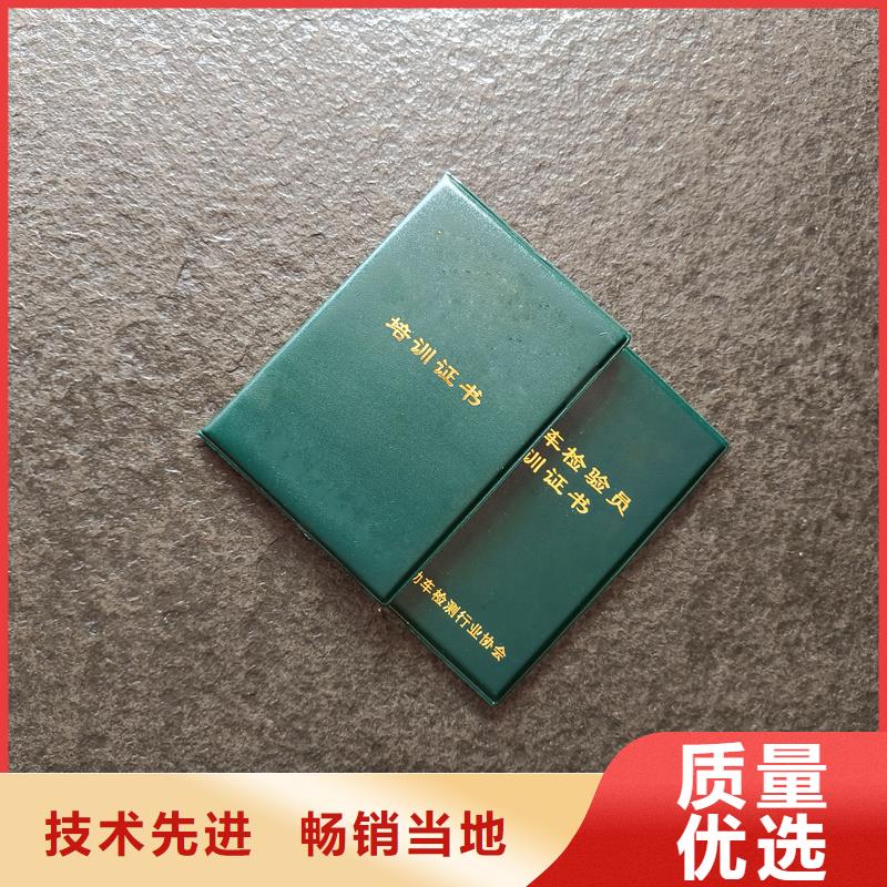 防伪定做厂家-视频-玉树|果洛|海北|海东|海南|黄南|西宁防伪定做厂家实力优品-国峰晶华防伪科技(海西市分公司)
