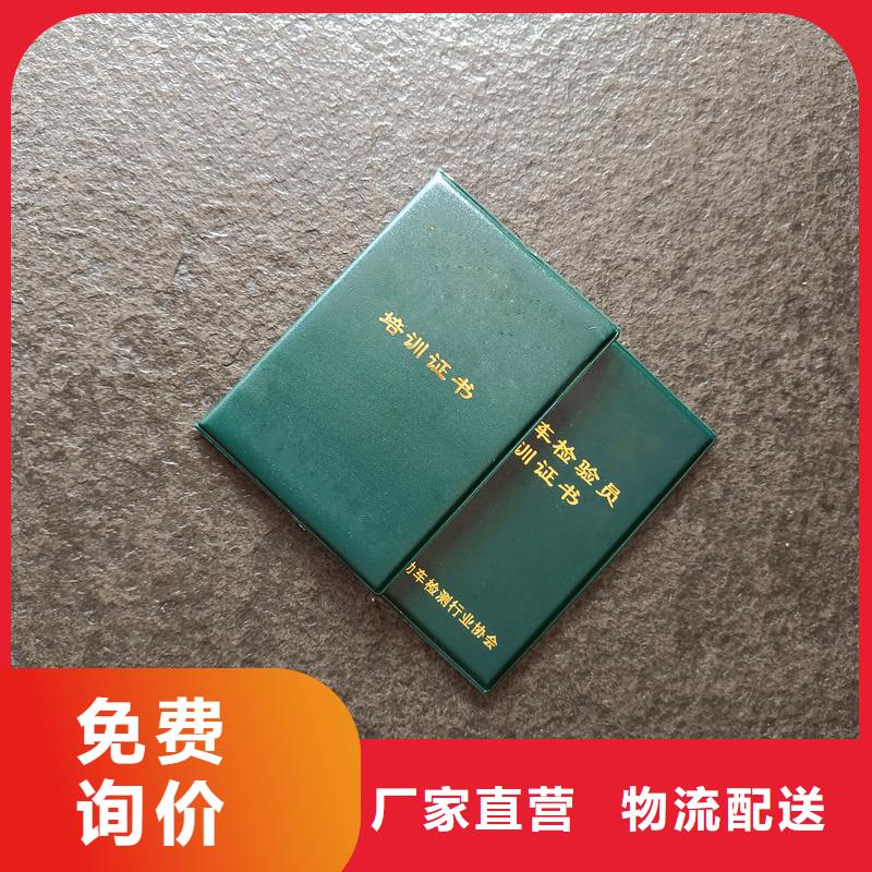 防伪定做厂家-视频-防伪定做厂家-国峰晶华防伪科技(连云港市分公司)服务区域灌云|灌南|南京|徐州|泰州|苏州|无锡