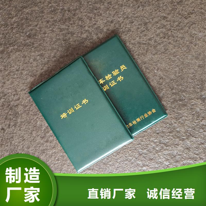 防伪定做厂家-视频-防伪定做厂家(国峰晶华)覆盖地域河北省沧州市运河|任丘|保定|承德|邯郸|邢台|张家口|唐山|廊坊