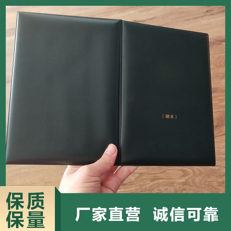 收藏价格印制