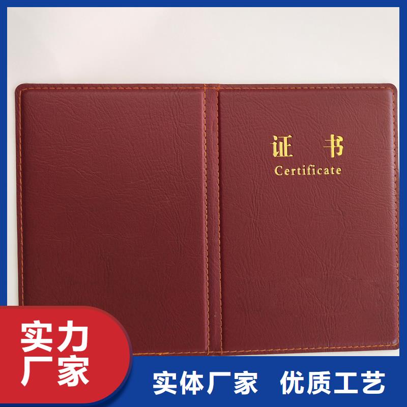快速发货