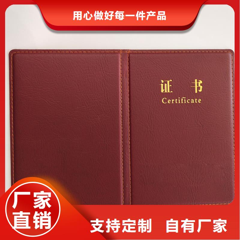 跆拳道段位证价格烫金