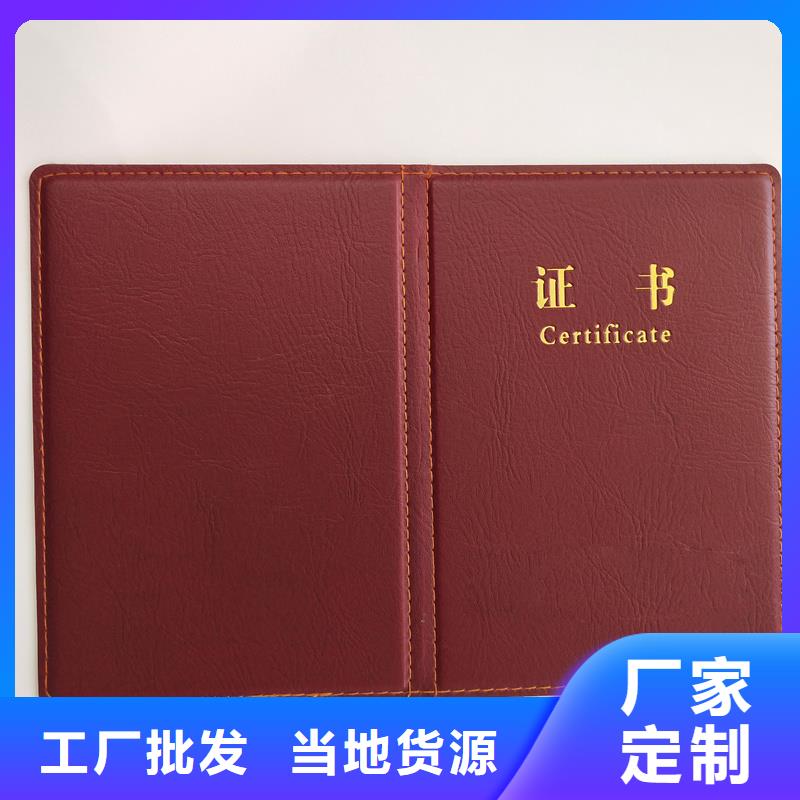 防伪定做厂家-视频-防伪定做厂家|雅安市|名山|雨城|内江|遂宁|广元|攀枝花|南充|阿坝