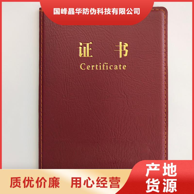 自主研发