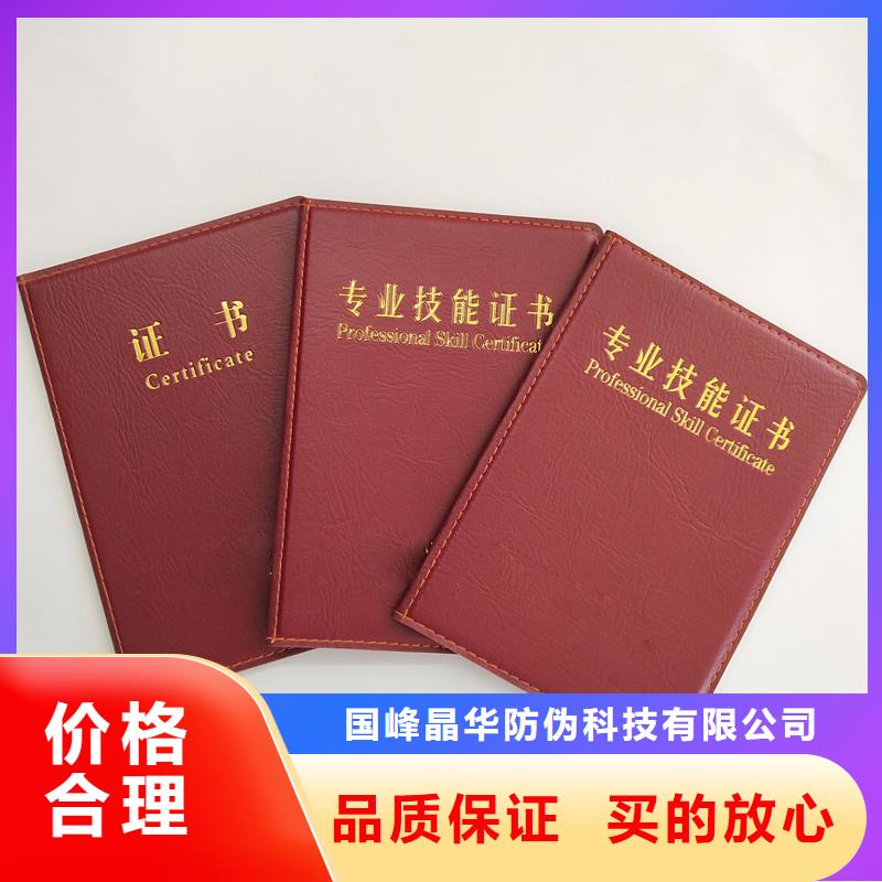 防伪定做厂家-视频-防伪定做厂家|江苏省南京市|雨花台|建邺|连云港|扬州|苏州|常州|宿迁|无锡|徐州