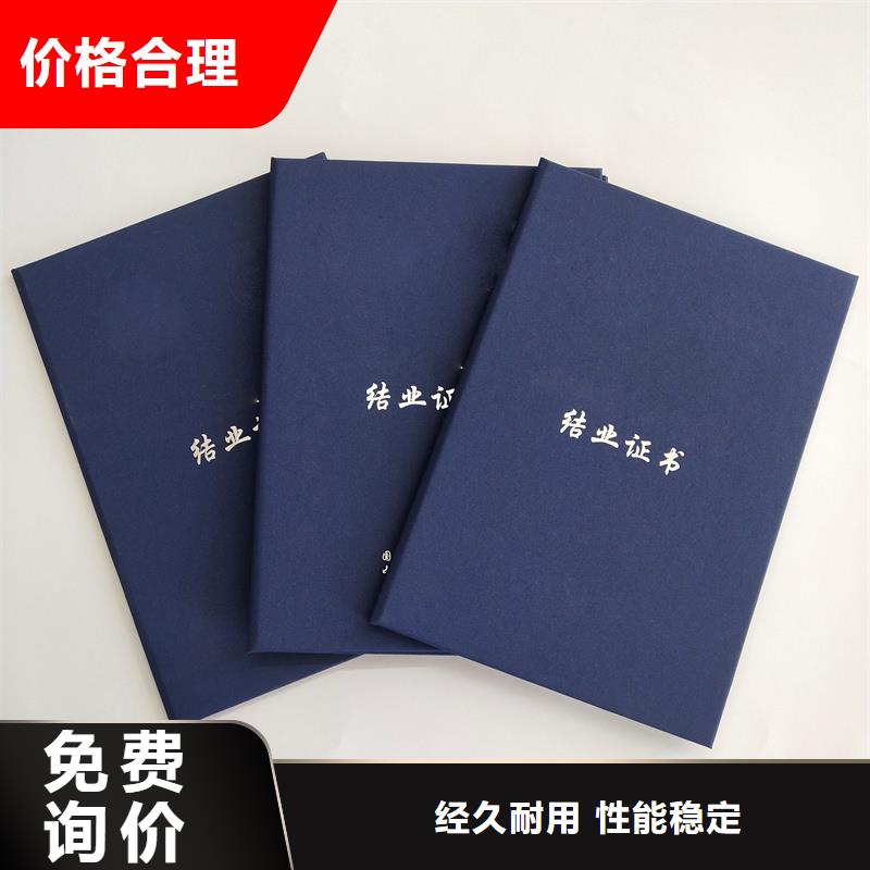 防伪定做厂家-视频-施甸|昌宁|怒江|玉溪|文山|普洱|曲靖|西双版纳防伪定做厂家价格实惠工厂直供-国峰晶华防伪科技(保山市分公司)