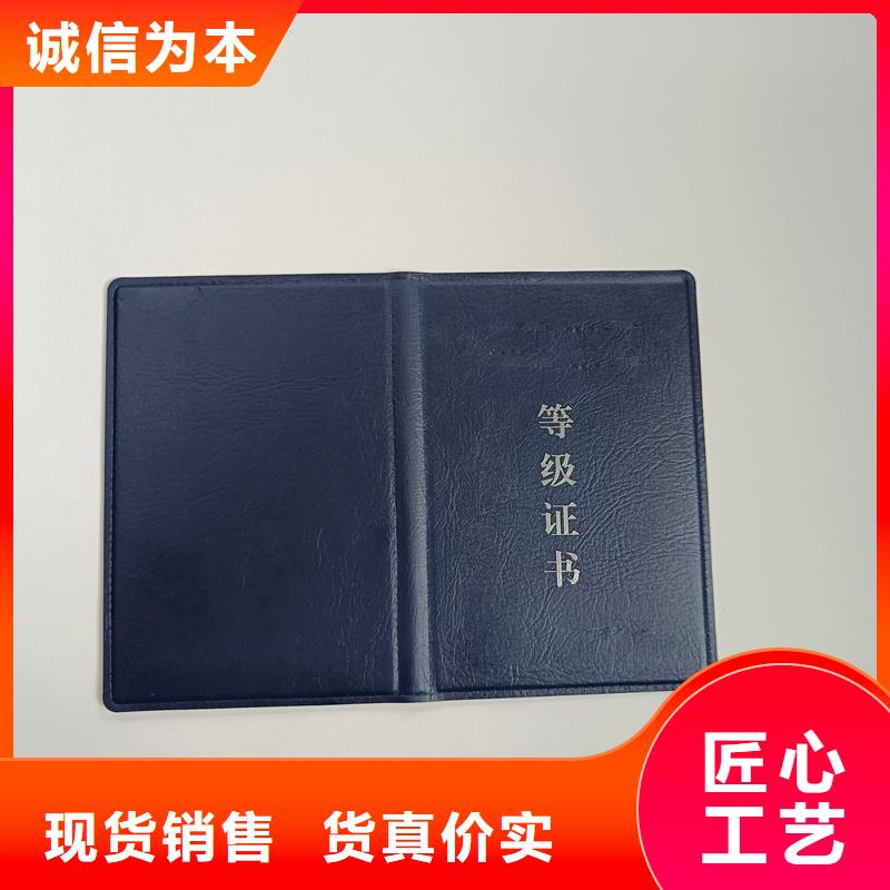 严谨工艺