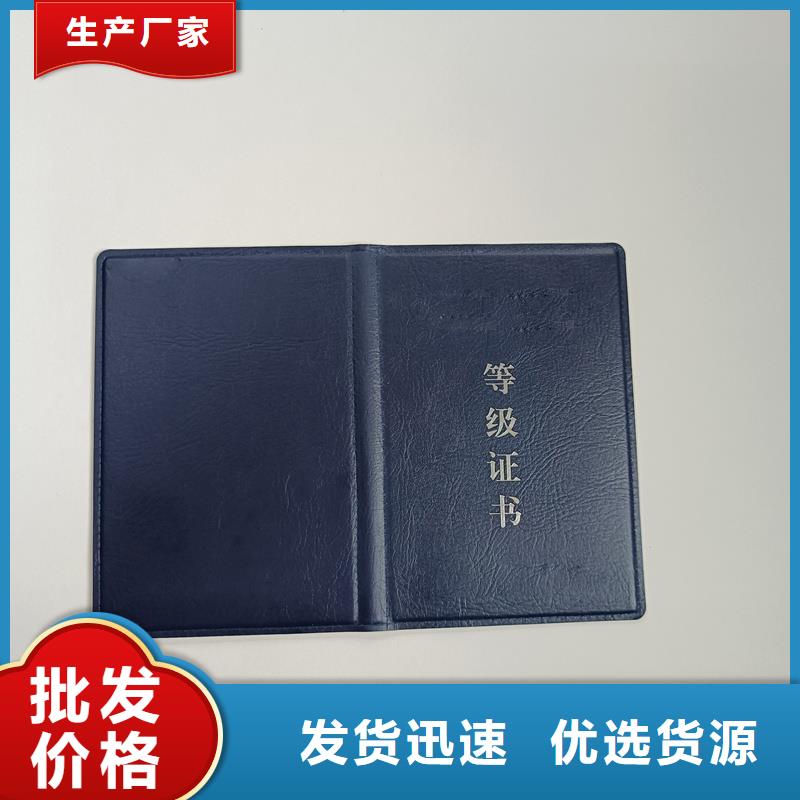 防伪定做厂家-视频-河南省驻马店市国峰晶华防伪定做厂家可服务区域西平|上蔡|三门峡|郑州|开封|洛阳|漯河等