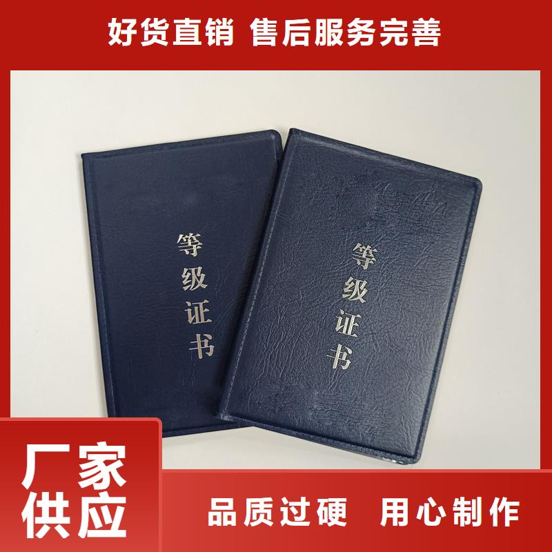 品质之选