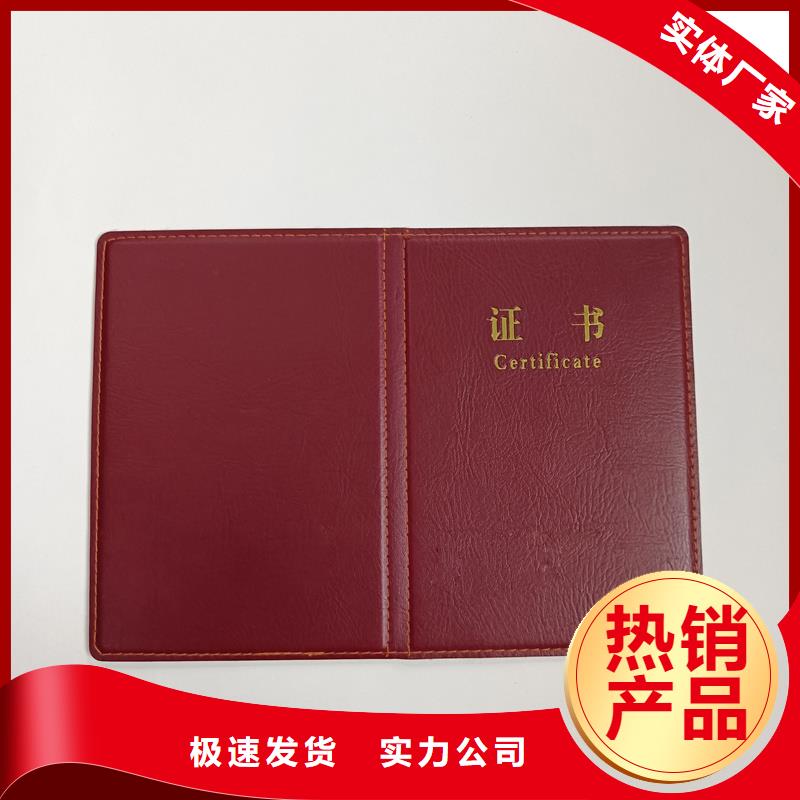 直销厂家