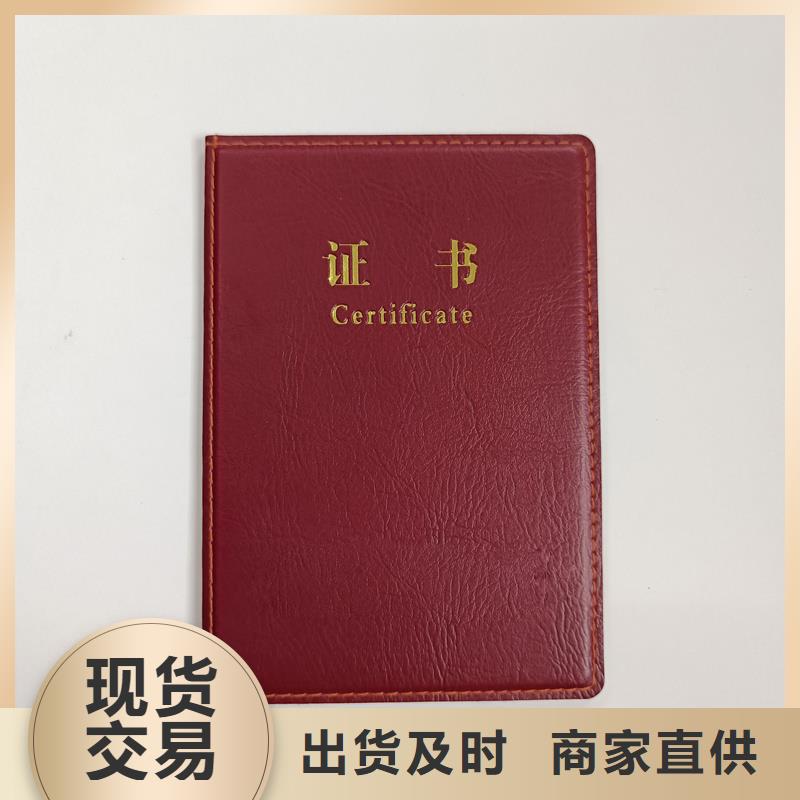 能力培训订做报价金线防伪量大优惠