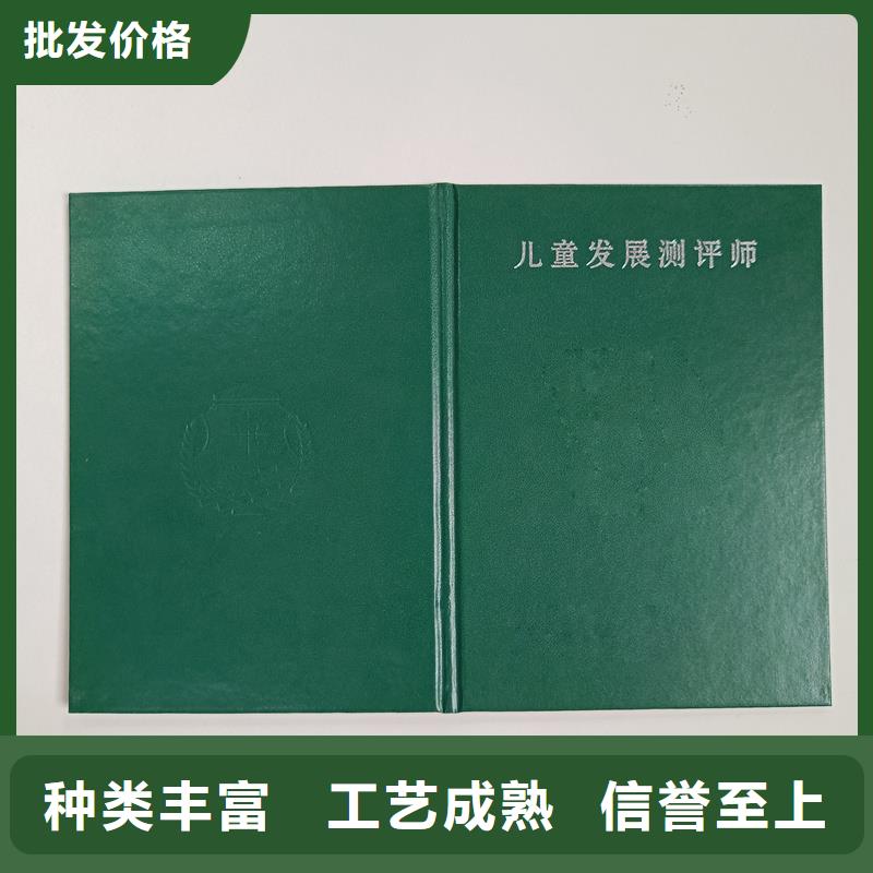严谨工艺