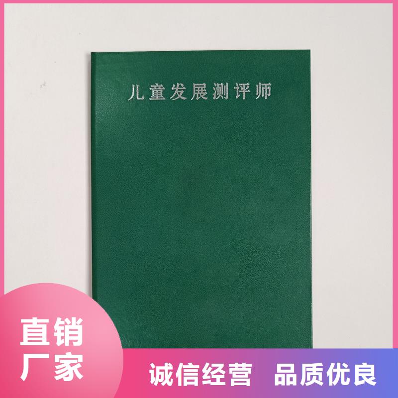 防伪定做厂家-视频-施甸|昌宁|怒江|玉溪|文山|普洱|曲靖|西双版纳防伪定做厂家价格实惠工厂直供-国峰晶华防伪科技(保山市分公司)