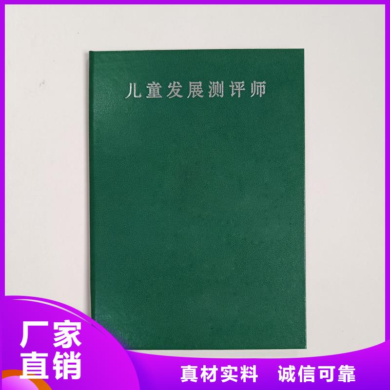  自产自销