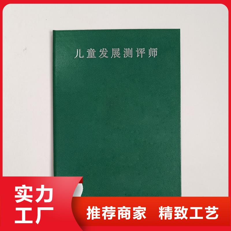 商家直供