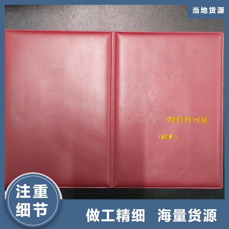 厂家定制