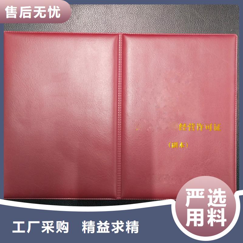 源头厂家量大价优