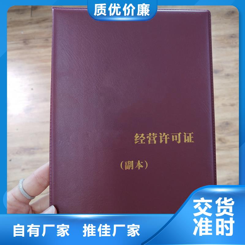做工细致