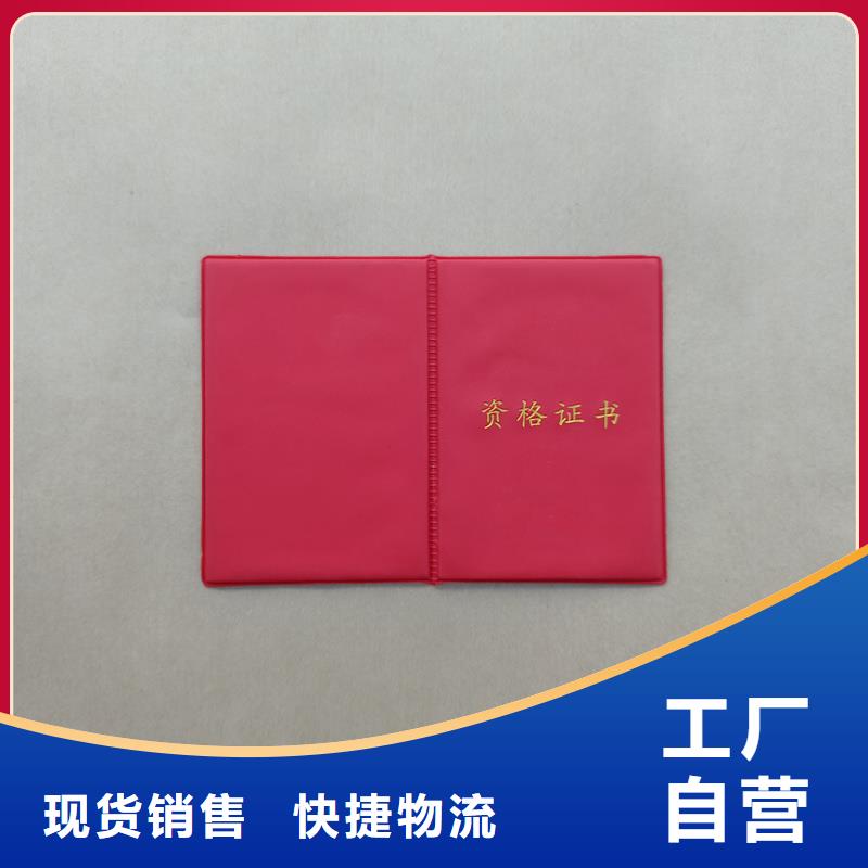 防伪定做厂家-视频-防伪定做厂家-山东省菏泽市成武|巨野|青岛|滨州|东营|烟台|聊城|潍坊此地品牌