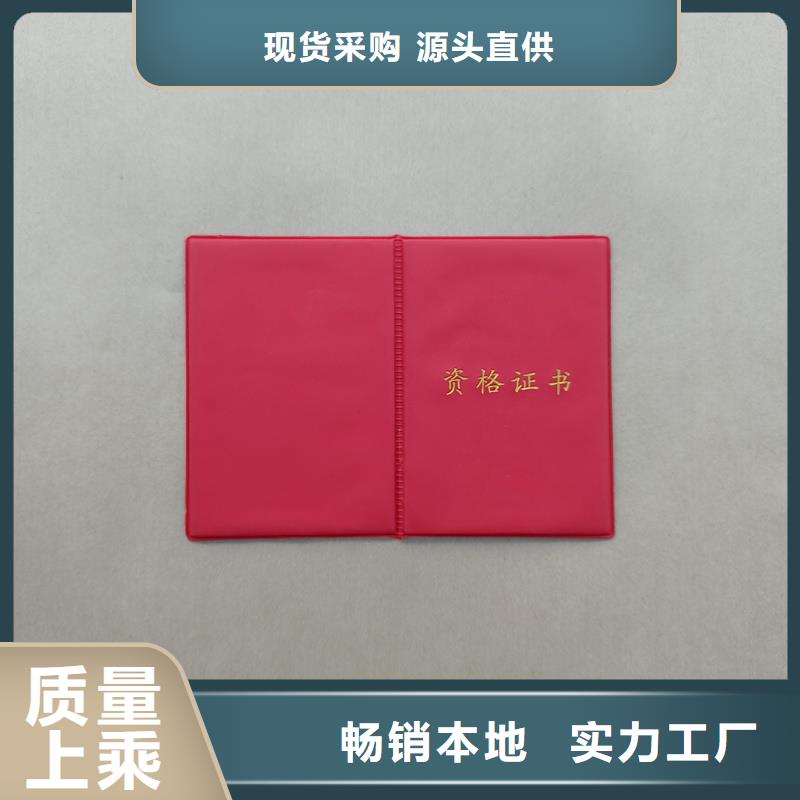 真正的源头厂家